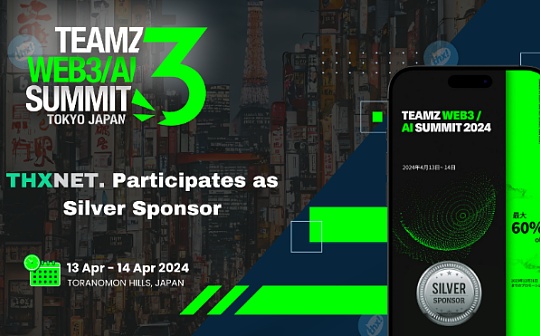 THXNET 宣布成为 TEAMZ WEB3/AI SUMMIT TOKYO 2024 的银牌赞助商