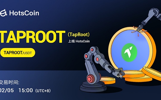 Taproot Exchange：连接多链 Taproot Assets 衍生品的专业平台