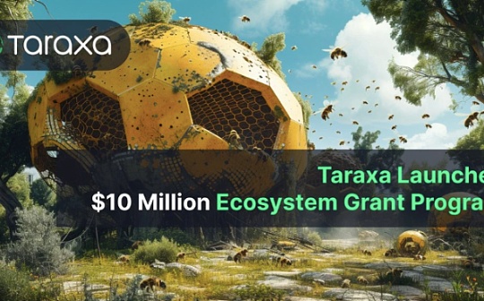 Taraxa推出1000万美元Grant计划,面向blockDAG生态