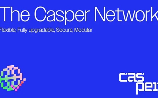 支持未使用 Gas 退款、更快的升级速度,Casper Network (CSPR）已经为 DeFi 做好准备