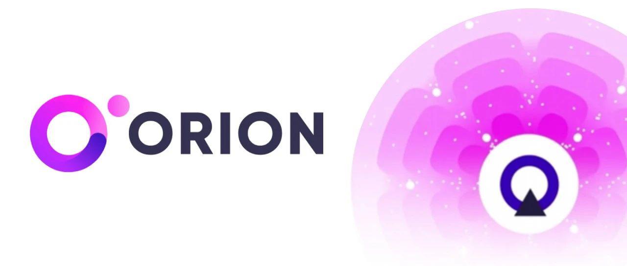 深度解析 Orion : 聚合终极流动性 驱动加密交易新态势