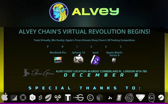 AlveyChain VR交易所APP已提交审核,随时开放下载