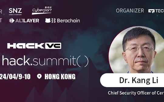 CertiK CSO Dr. Kang Li 确认出席Hack .Summit() 2024区块链开发者盛会