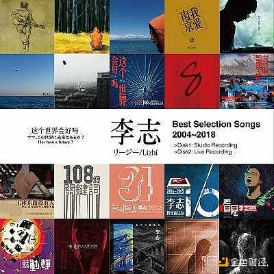 李志（リージー）『Best Selection Songs 2004-2018”（2枚組ベスト選曲集）』が発売 - TOWER RECORDS  ONLINE