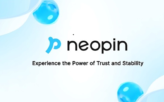 低市值潜力项目 Neopin 推出 DeFi 嘉年华活动瓜分万 U 奖金-含教程