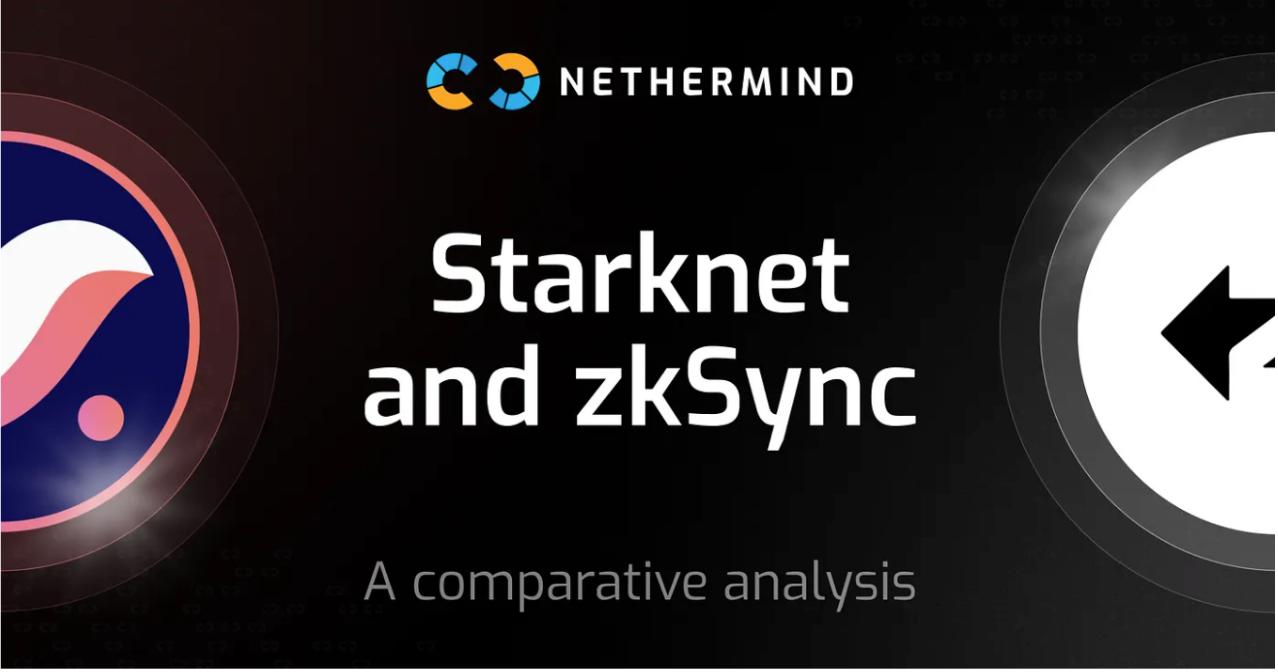 Starknet 与 zkSync 深度分析：谁更胜一筹？