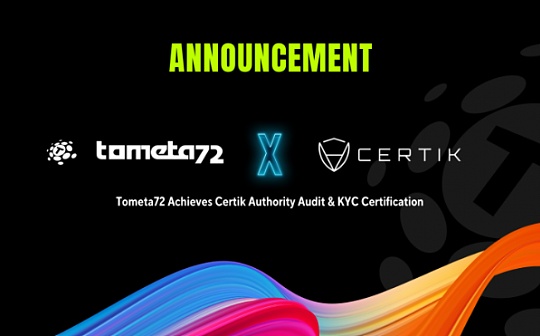 Tometa72通过Certik权威审计认证,引领Web3时代的安全与创新