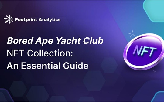 Bored Ape Yacht Club NFT 概览与数据分析