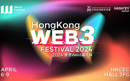 “木头姐”Cathie Wood确认将担任2024香港Web3嘉年华演讲嘉宾