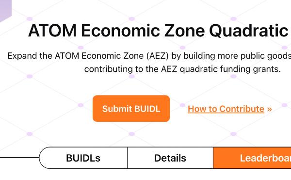 首次ATOM Economic Zone二次方资助回顾:共建更加稳健的Cosmos生态