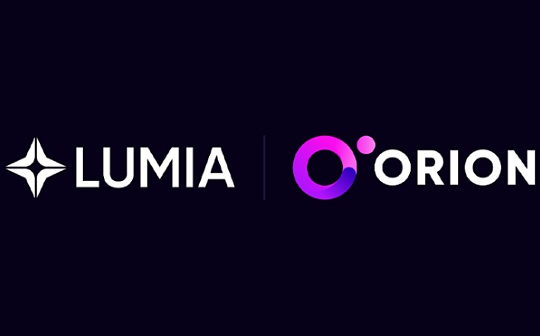Orion+Lumia的创新与愿景：从去中心化全域聚合交易到Defi基础设施层