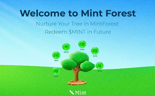 欢迎来到 Mint Forest：Mint Your Tree 兑换你的 $MINT