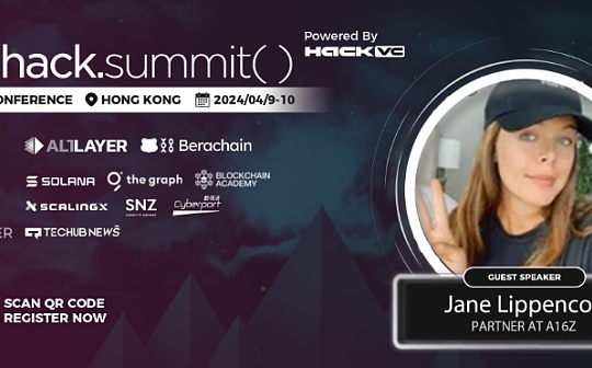 知名Web3投资基金a16z合伙人Jane Lippencott出席Hack.Summit() 2024区块链开发者大会