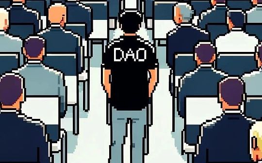 揭秘投资DAO 如何投进一线项目