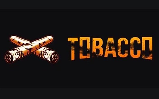 重新定义区块链价值：Tobacco项目的兴起