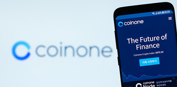 Coinone交易所最新版下载