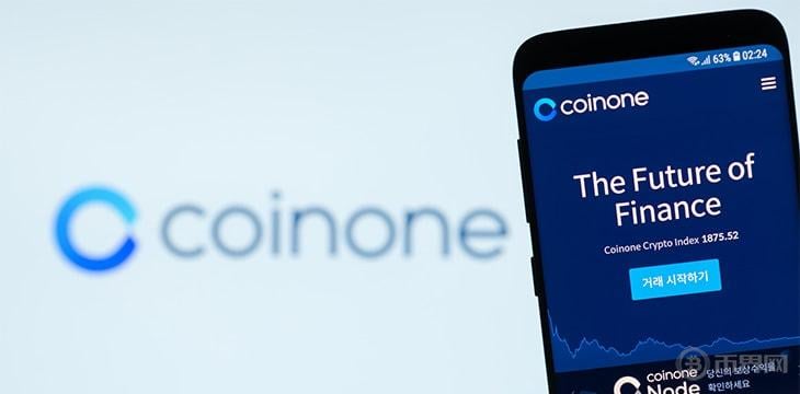 south-korea-coinone-exchange-blocks-withdrawals-to-unverified-wallets-min.jpg
