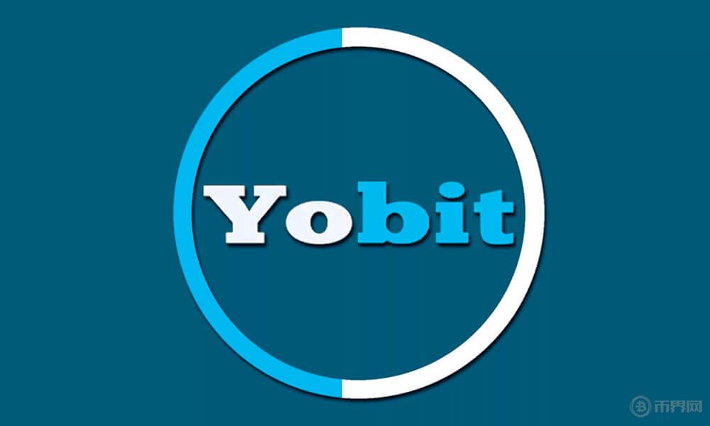yobit.jpg