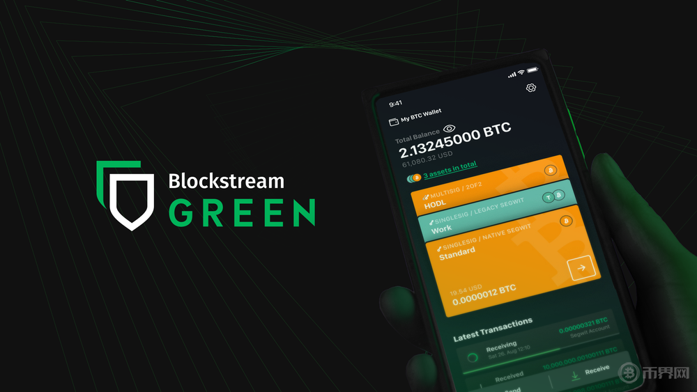 1715768469554862.png Blockstream Green钱包.png