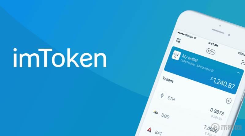 1715767602102234.jpg introducing-imtoken-wallet-1.jpg