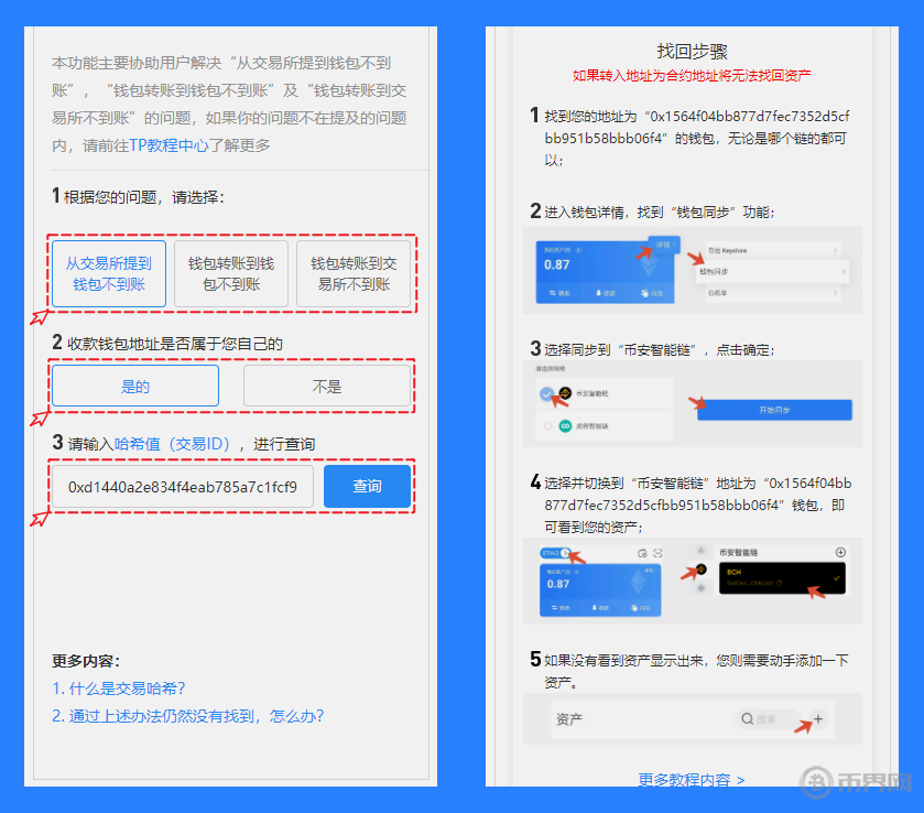 1718697518913065.png 22.png