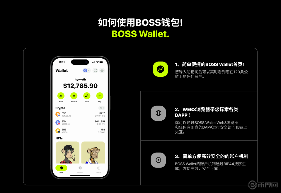 1719216526499519.png 钱包4.png