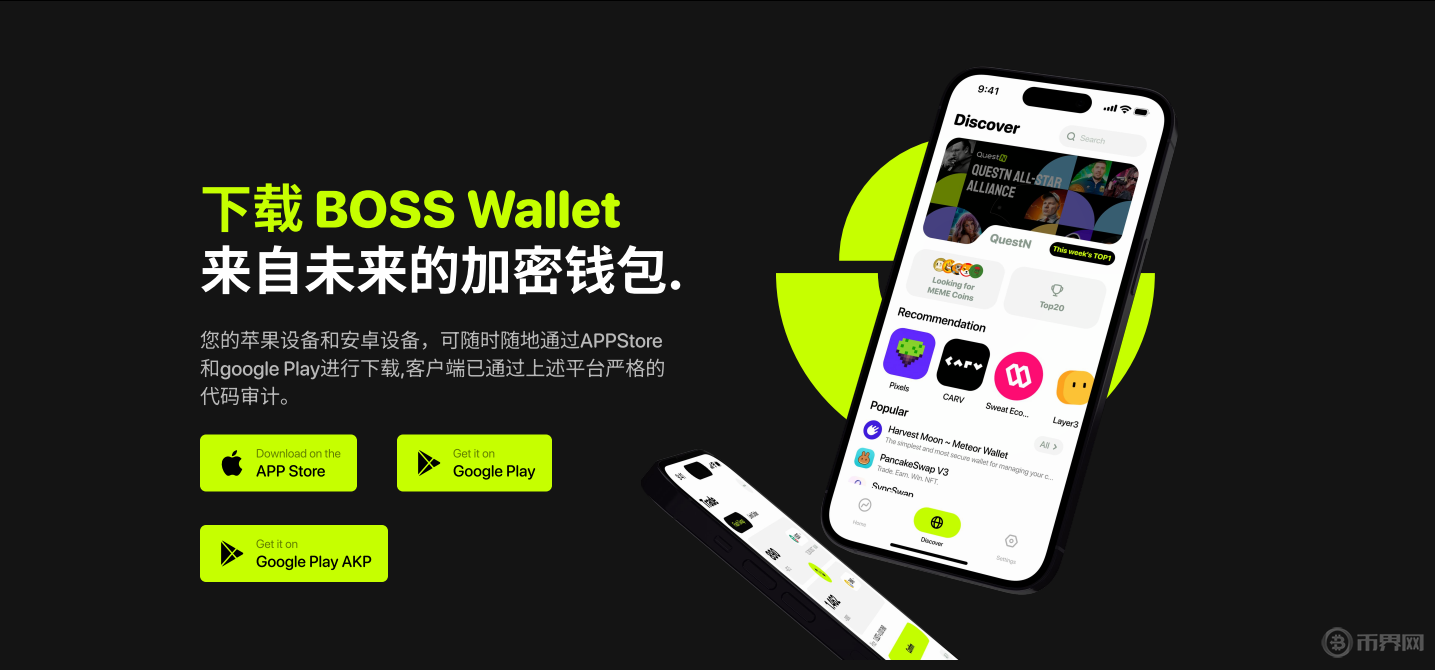 1719216520485678.png 钱包3.png