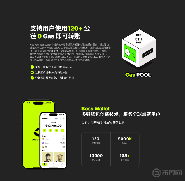 1719216532124944.png 钱包5.png