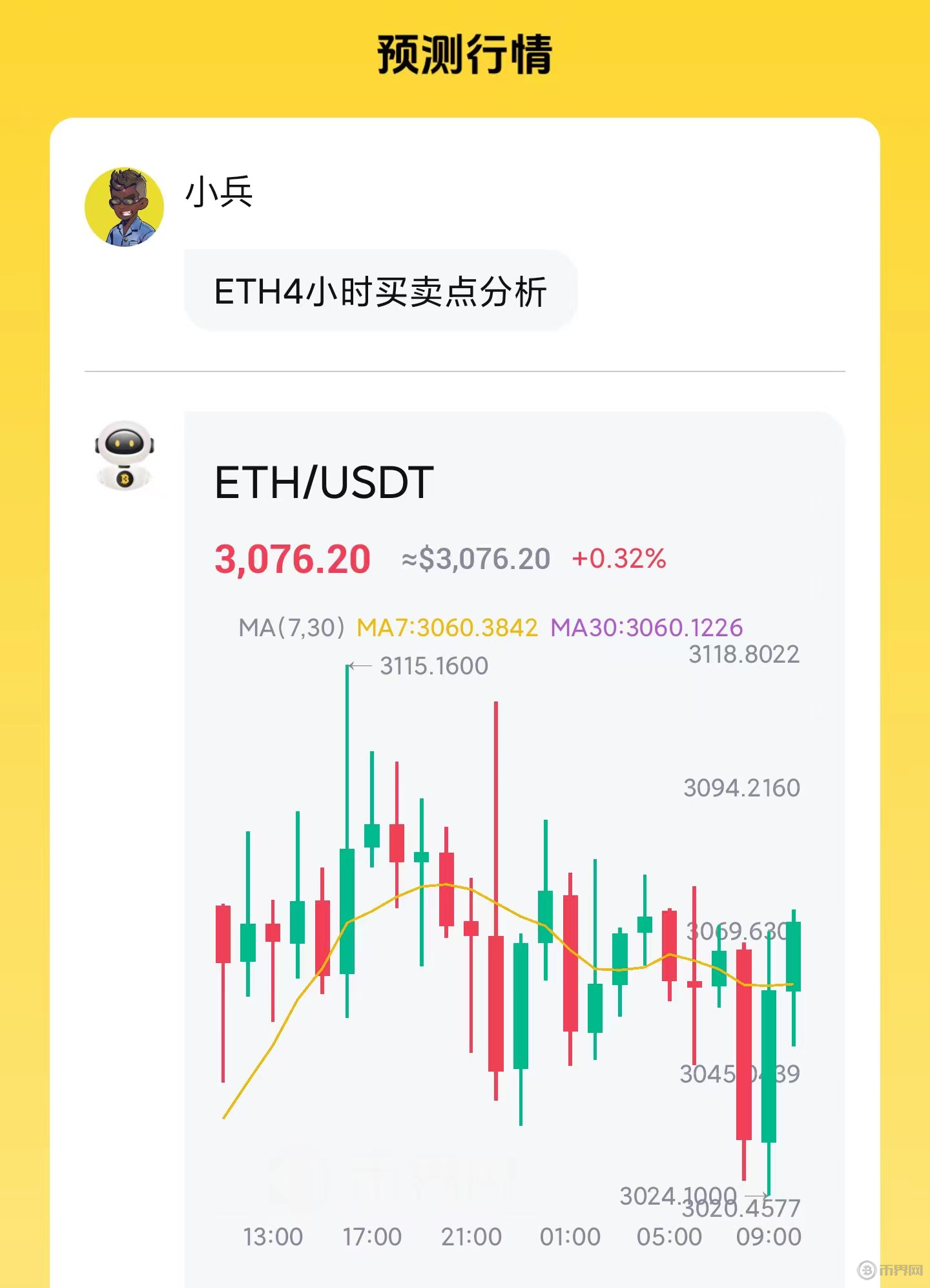 重做系统安装以太坊钱包(以太坊钱包卸载了,怎么恢复)