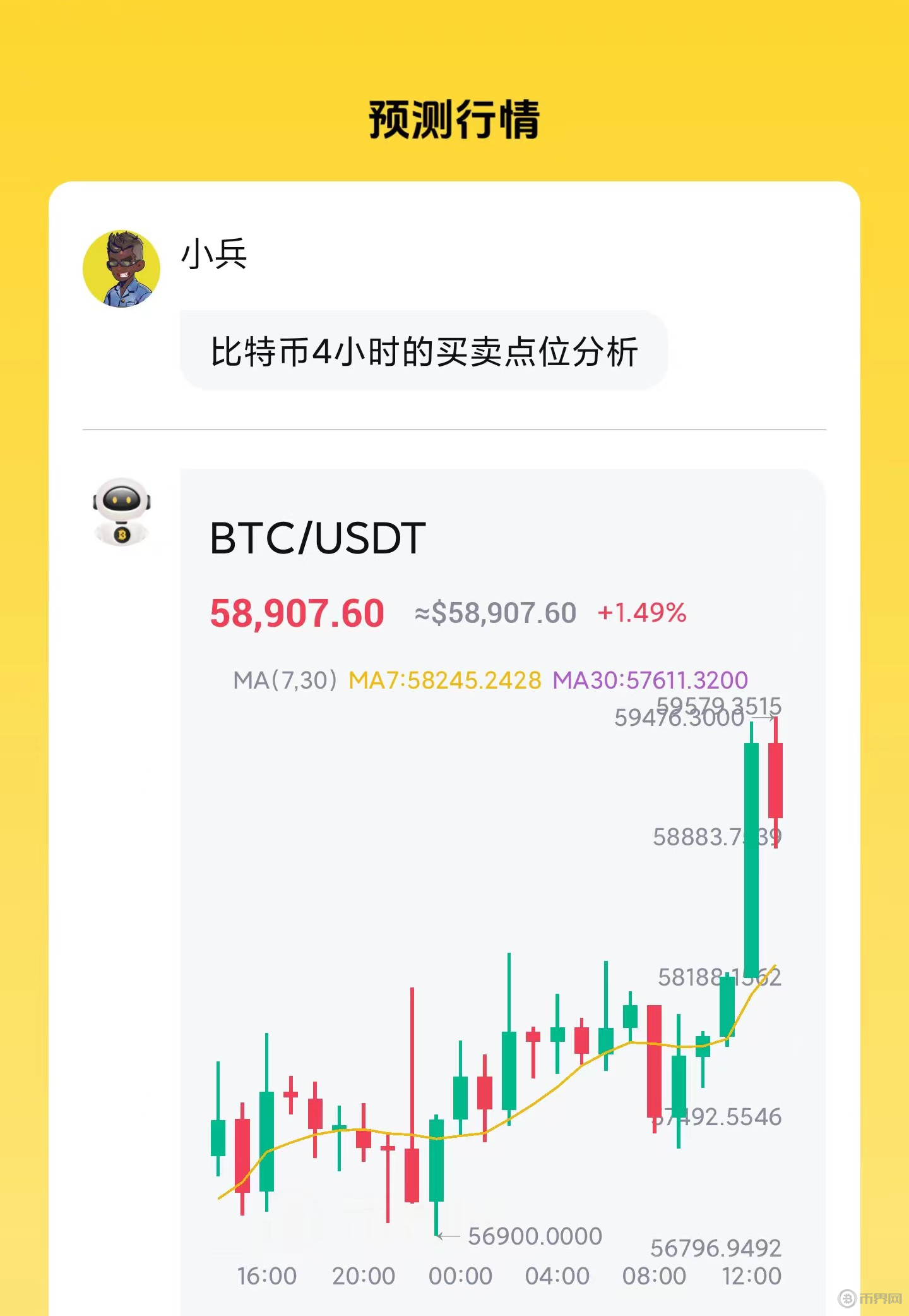 1720596287796983.png 11 (2).png