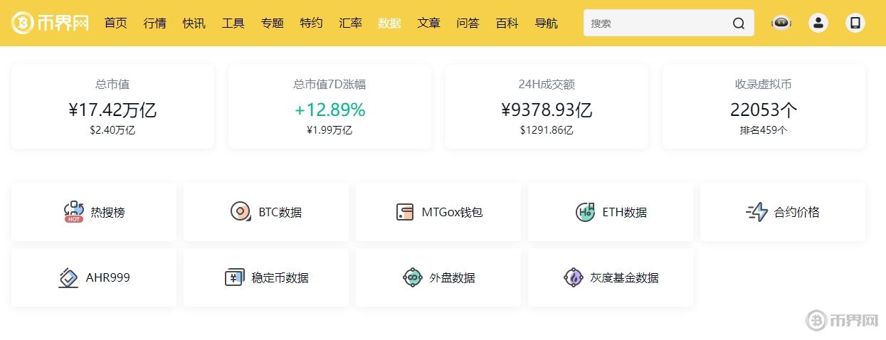 1721182592414990.png 微信截图_20240717101027.png