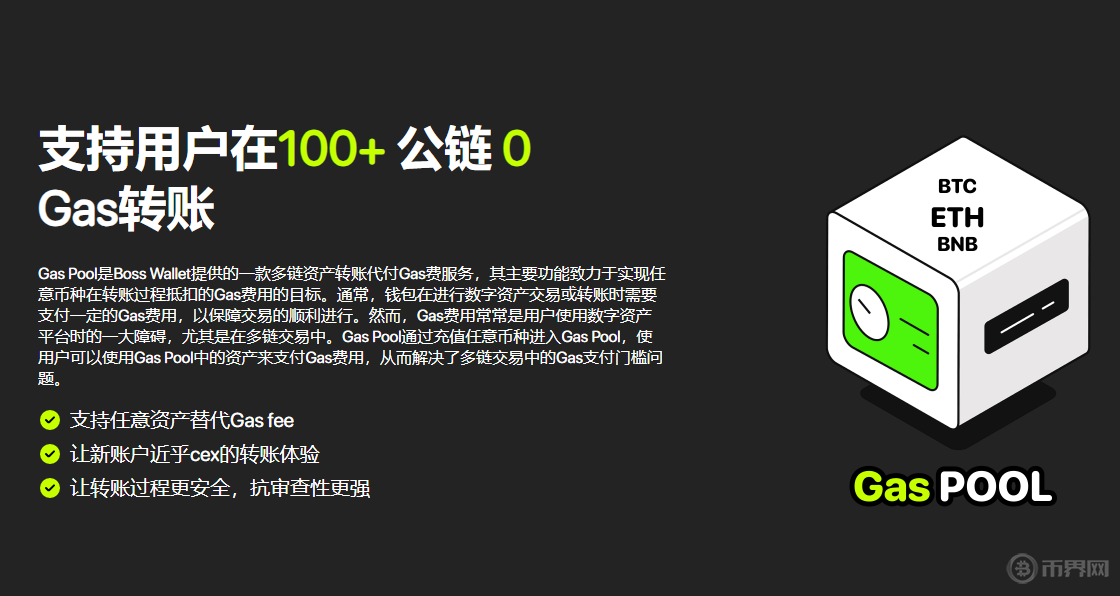 1722508663396313.png 转账3.png