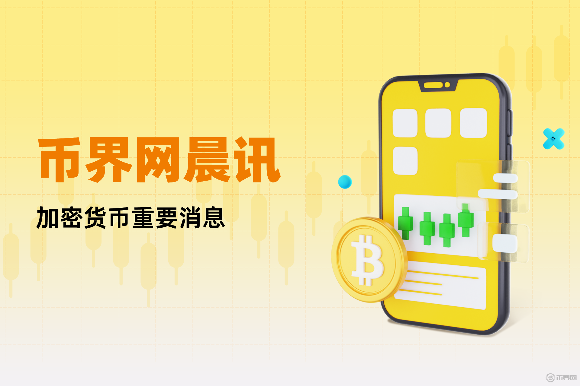 1722566688726404.png 封面(2).png