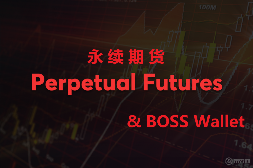Perpetual-Futures-1400-1024x683.png