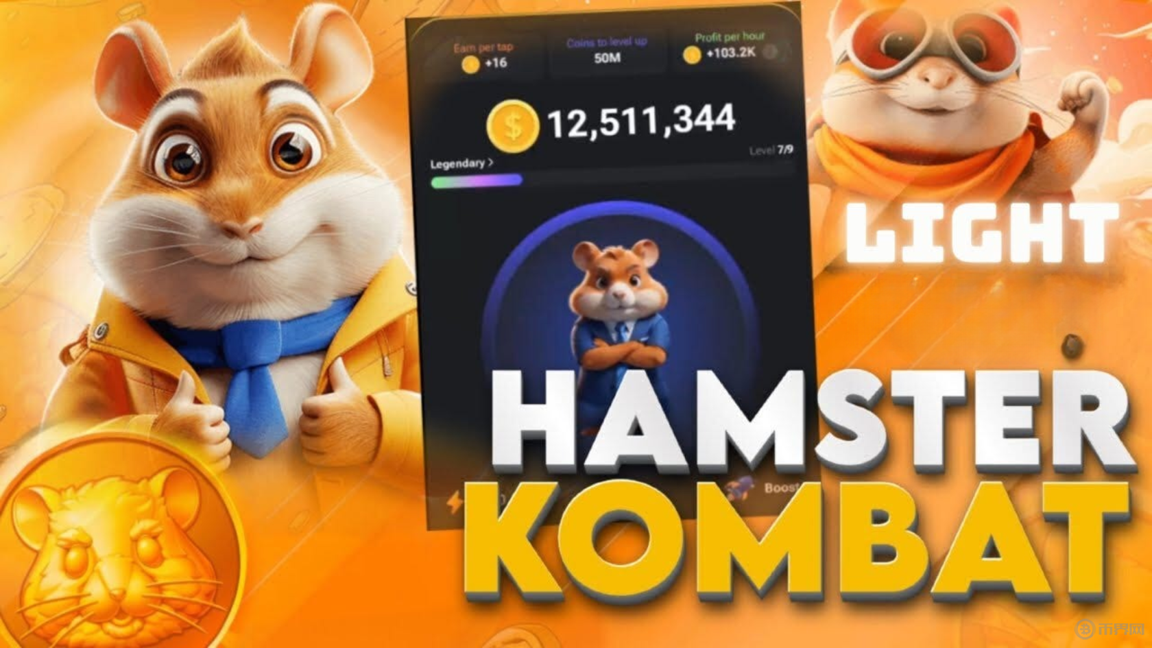 1726198251448340.png Hamster-Kombat-bigcoin.png
