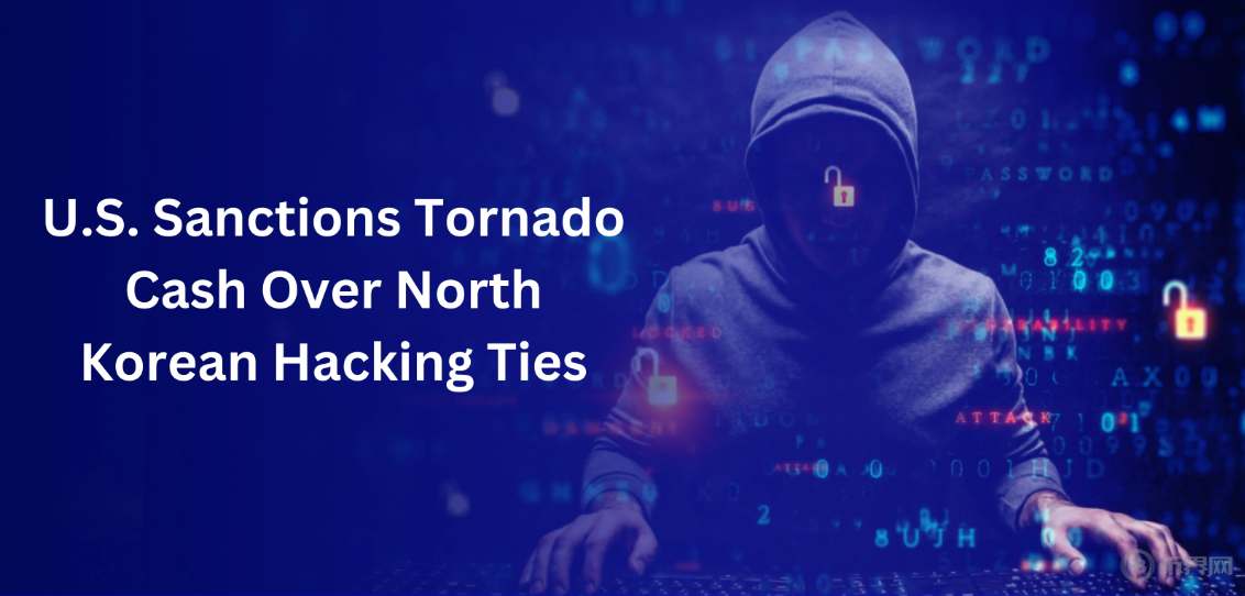 1727432761595092.png tornado黑客案件.png