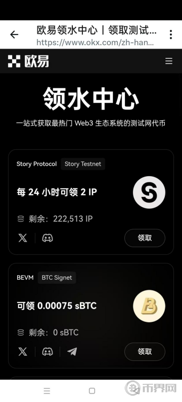 1728988915211846.png image.png