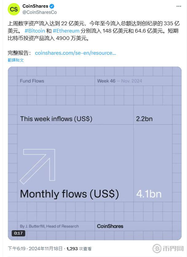 coinshares.jpeg