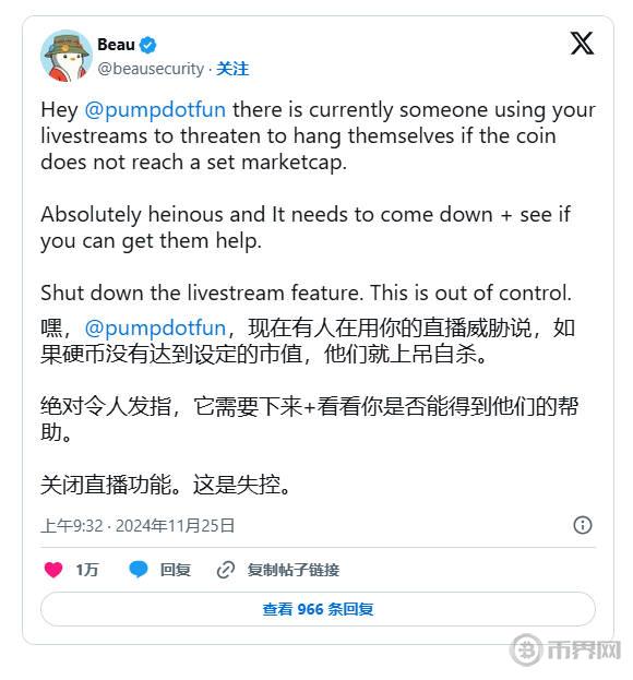 1732680773358049.jpg pump用户乱象.jpg