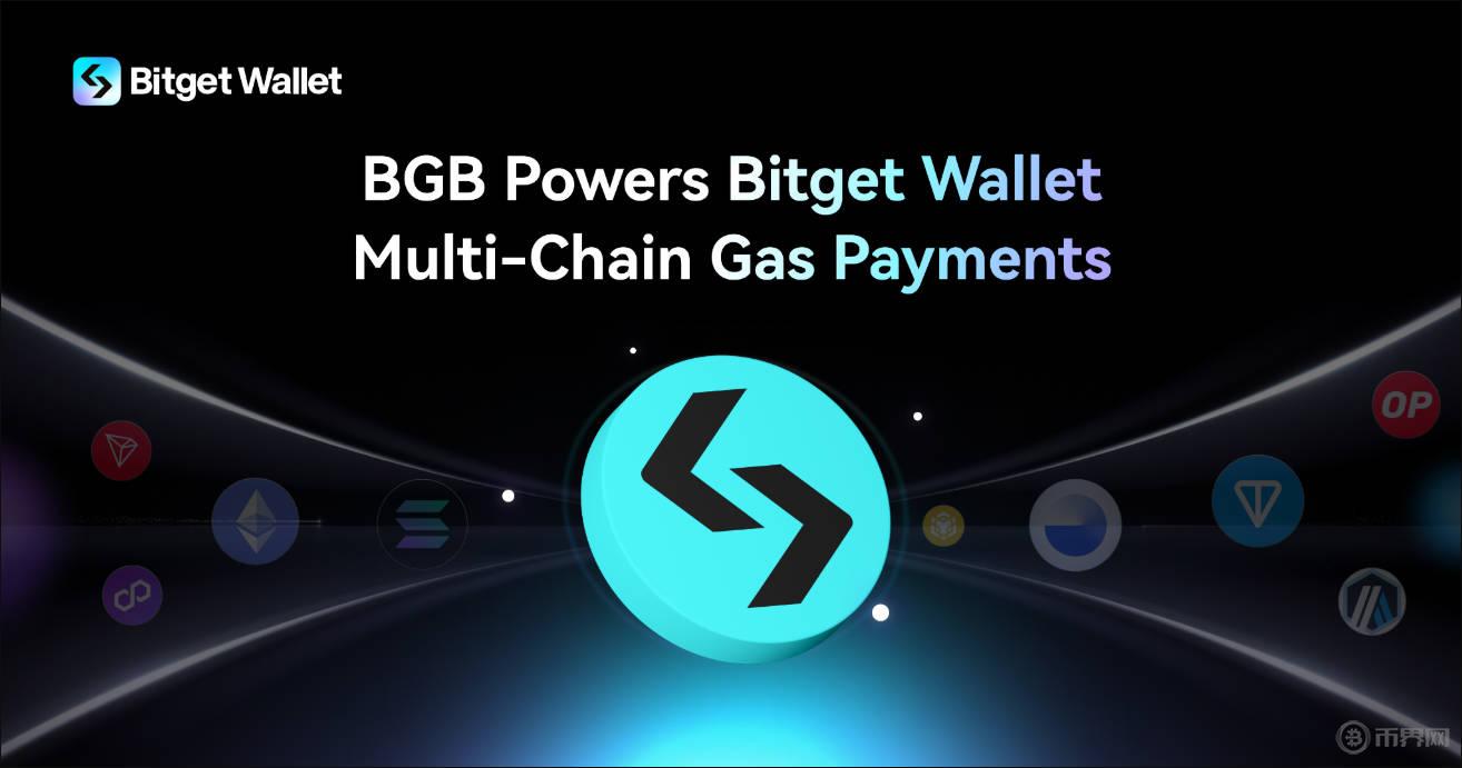bitget钱包.jpg