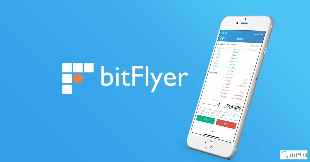 Bitflyer交易所最新版下载