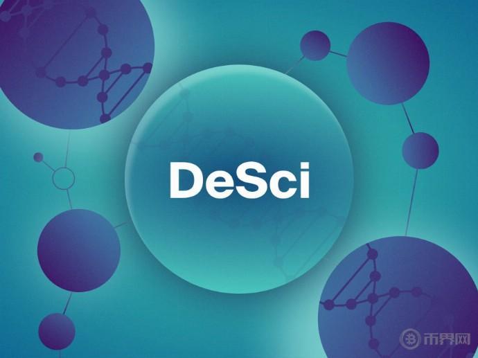 什么是去中心化科学(DeSci)？