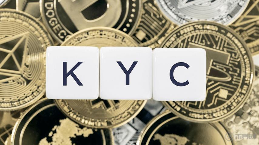KYC认证如何确保加密资产安全性