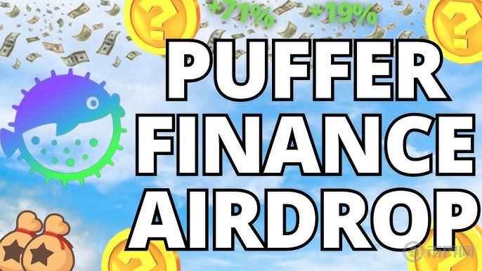 Bitget与Puffer Finance建立战略合作：空投PUFFER治理代币为用户带来全新体验