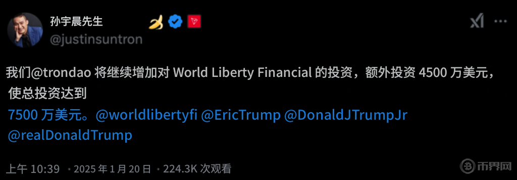 孙宇晨.png