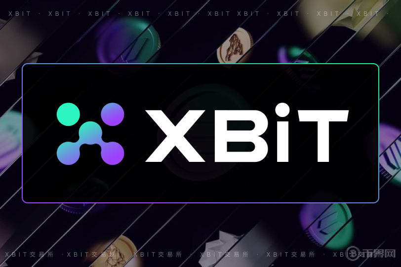 XBIT风格2 1.png
