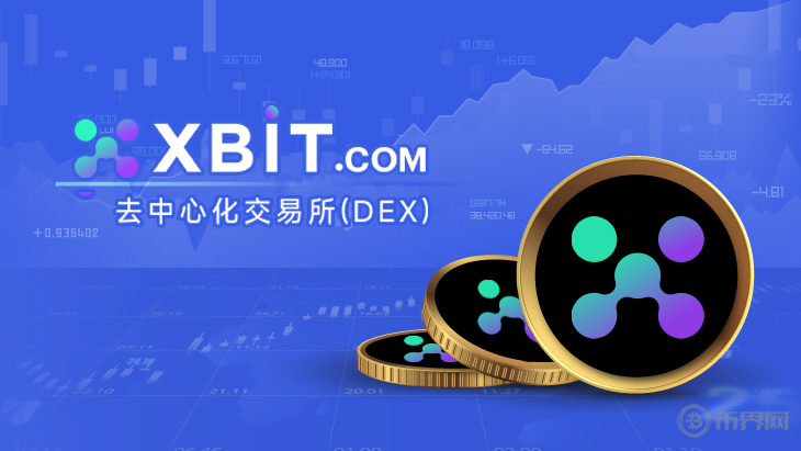 50倍杠杆+零滑点！XBIT交易所引爆2025 Meme币狂欢：柴犬币、特朗普币如何1小时造富？