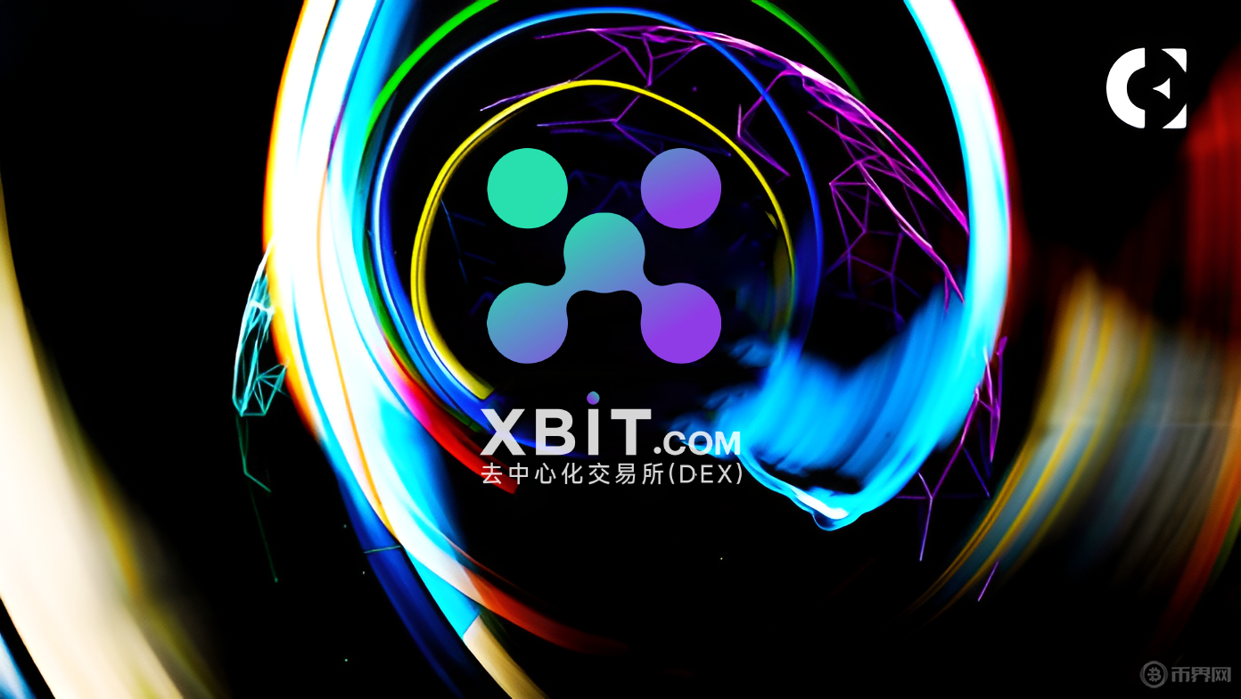 揭秘2025年Meme币交易所财富密码：XBIT如何让你躺赚百万？