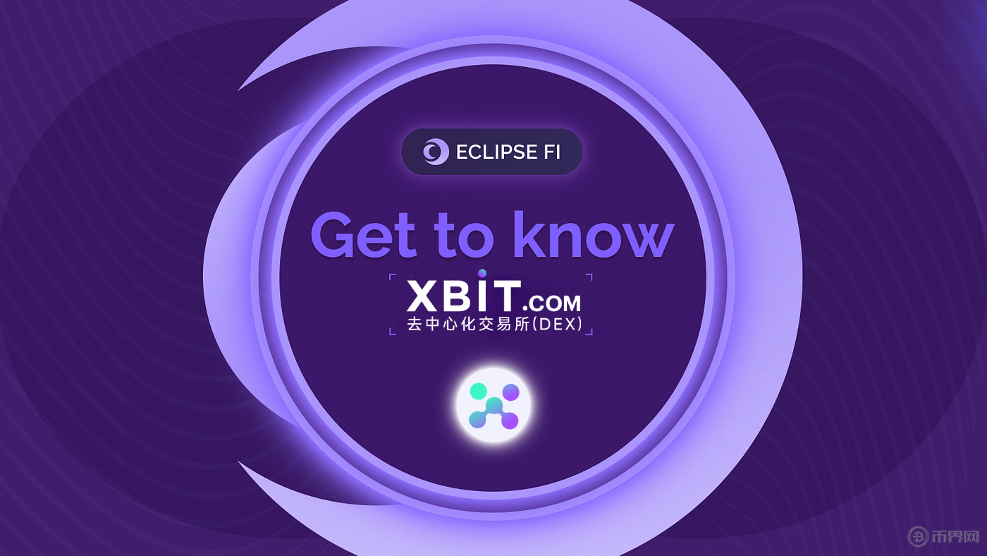 XBIT链上交易所引爆万亿赛道：零滑点跨链+百倍Meme币，解密数字资产新引擎