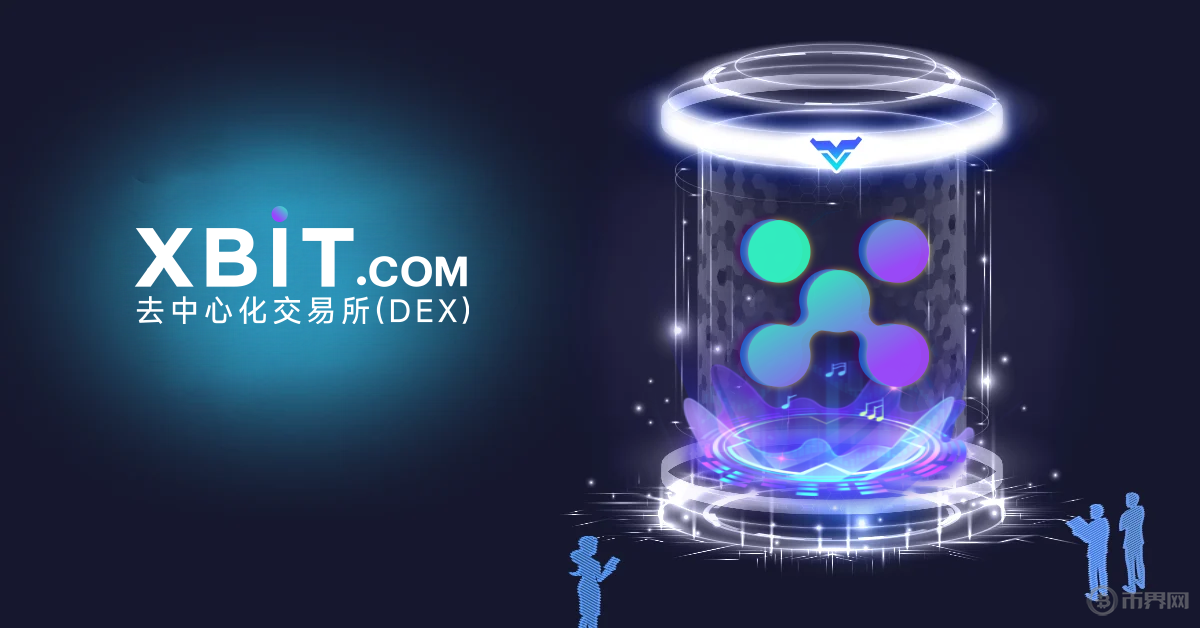 闪电网络交易量破纪录！技术升级如何终结比特币“过山车”行情？